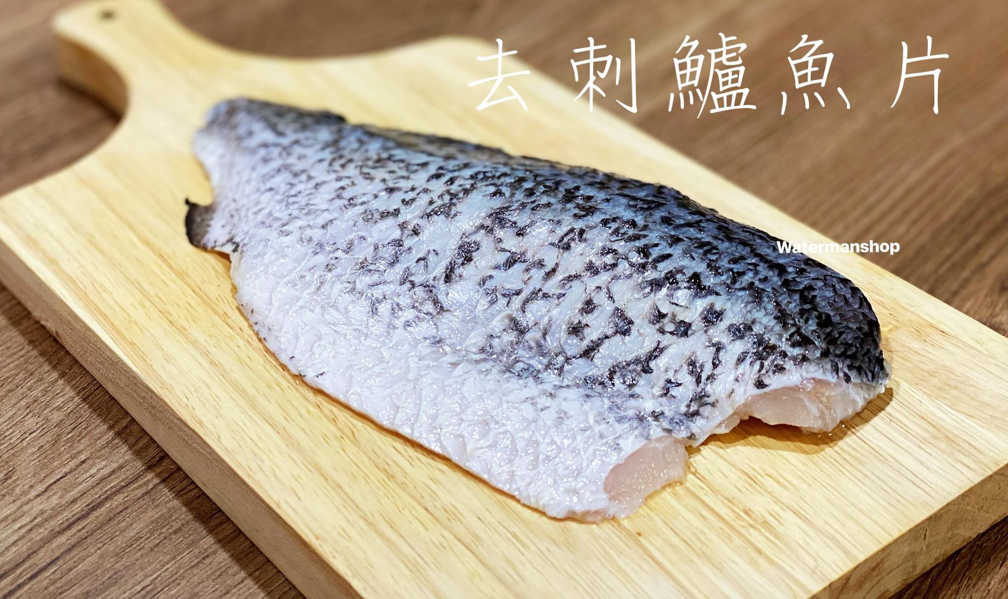 清蒸檸檬鱸魚1